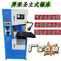 苏州羿荣圣立式锯床S-360多功能金属切割台式小型立式锯床