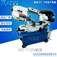 BS-712N金属锯切带锯床卧式小型钢筋锯