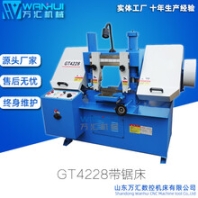 供应万汇机械GT4228金属带锯床双立柱液压带锯床进口锯条