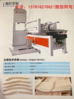 带锯床-木工带锯机-立式带锯床安全操作规程