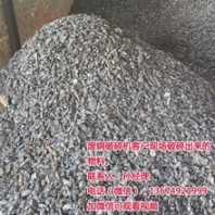 永和大型废钢破碎机_废铁破碎机图_大型废钢破碎机发展前景