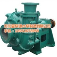 潜水渣浆泵_河北冀泵源_潜水渣浆泵性能表