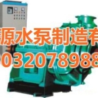 潜水渣浆泵选型潜水渣浆泵河北冀泵源