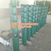 赤峰深井泵河北冀泵源qj深井泵厂家