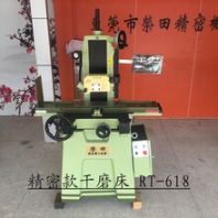 重点推价高精密磨床台湾荣田618手摇平面磨床