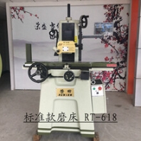 台湾荣田618手摇磨床万能磨床精度高