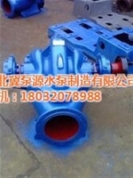 单级中开双吸泵原理_鸡西中开双吸泵_河北冀泵源在线咨询