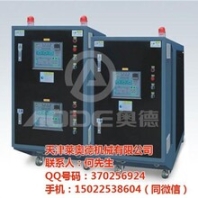 压铸模温机,奥德机械图,江苏压铸模温机