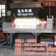 平果县金属撕碎机亿丰金属撕碎机厂家双轴金属撕碎机刀片