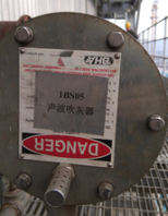 锅炉及脱硝吹灰器BHADC-75声波吹灰器发声头也叫做发声装置