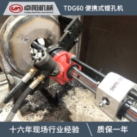 卓阳机械镗孔机便携式镗孔机便携式车床