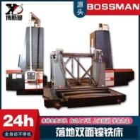 源厂非标定制塔机标准节加工落地双面数控镗铣床