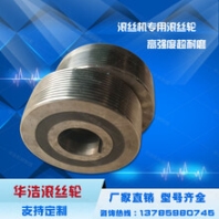 厂家直销滚丝轮高强度蜗杆滚丝轮T型螺纹可定制