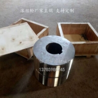 滚丝机配件直螺纹钢筋滚丝轮54孔75空高强度蜗杆滚牙轮滚丝模定轮厂家