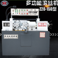 西宁滚丝机生产厂家