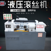 呼和浩特滚丝机厂家直销