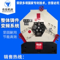 供应名信新型三轴滚丝机、缩径机、滚丝机自动上料机