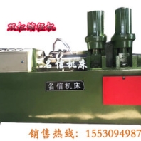 供应名信滚丝机、2018新款滚丝机、缩径机、滚丝机自动上料机