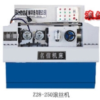 供应名信新款滚丝机、直螺纹滚丝机滚丝机/三轴滚丝机