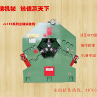 供应名信公司sz-110型三轴液压滚丝机中空锚杆滚丝机
