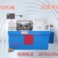 供应名信公司Z28-160型滚丝机