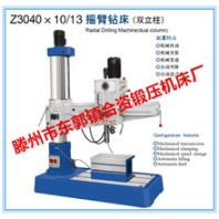 厂家直销Z3040x10/13摇臂钻床（双立柱）经济耐用