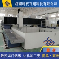 徐州高速数控龙门钻床换热器平板钻孔数控平面钻床厂家