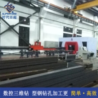 数控三维钻床佛山三维钻床报价
