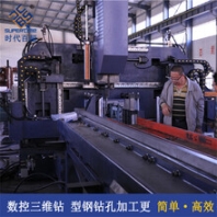 盐城买钢结构三维钻床都选时代百超