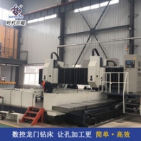 管板法兰数控钻床数控法兰钻床厂家