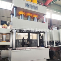 复合材料模压液压机，石英石洗衣盆液压机