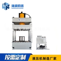 500T金刚石阳台洗衣池模压液压机