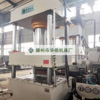 Y32-500T三梁四柱树脂井盖模压玻璃钢水池模压成型液压机