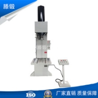 厂家促销63吨单臂液压机校直冲孔压力机质量保障