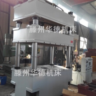 Y32-200T三梁四柱汽车保险杠成型汽车内饰成型液压机