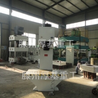 金秋优惠海润新品250吨单臂立式液压机钢板冲压油压机