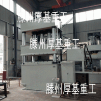 供应Y32-800T液压机不锈钢水槽地漏成型厂家直销