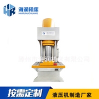 单柱校平压力机，C型液压机500T