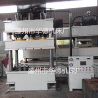 Y32-400T三梁四柱金属拉伸不锈钢封头拉伸液压机