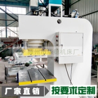 Y41-200T单臂液压机C型装配整形校平轴承压装液压机