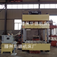 Y32-400T伺服电机薄板拉伸保险杠模压成型液压机