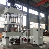 Y32-800T不锈钢水桶拉伸高分子材料粉末成型油压机