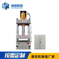 伺服压力机，玻璃钢成型液压机