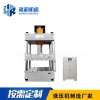 315T四柱压力机，不锈钢拉伸油压机