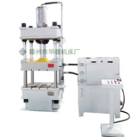 小型通用优质四柱油压机模压不锈钢封头