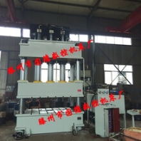 玻璃钢四柱油压机SMCBMC模压机