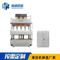 金刚石石英石洗衣池模压油压机U型排水沟模压液压机