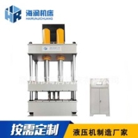 630吨玻璃钢水箱模压油压机