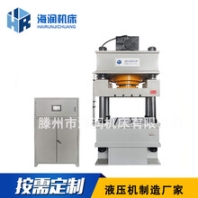 金属拉伸油压机热锻压力机