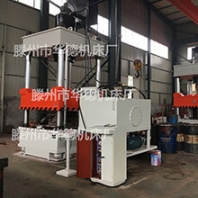 200吨315吨金属拉伸压力机